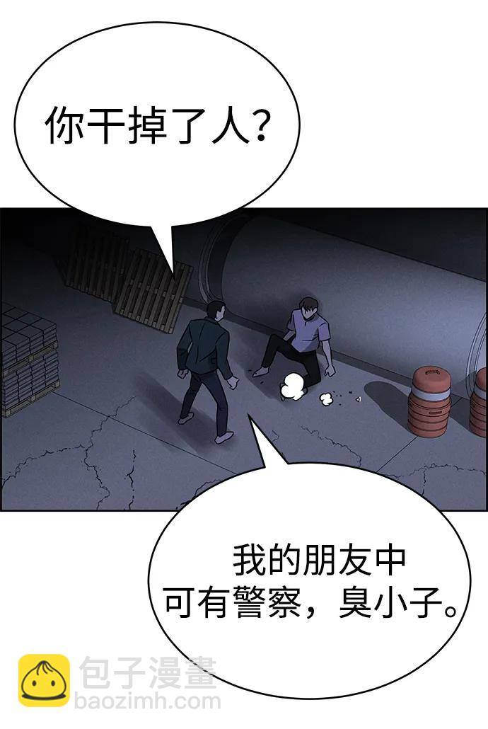 第96话16