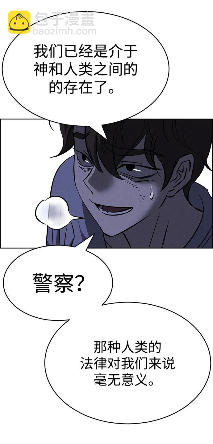 第96话17
