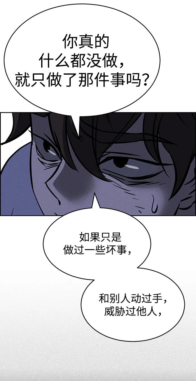 第96话19