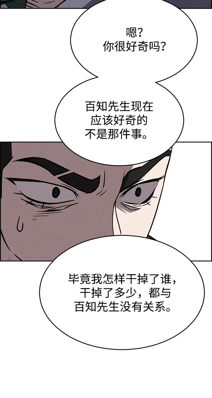 第96话2