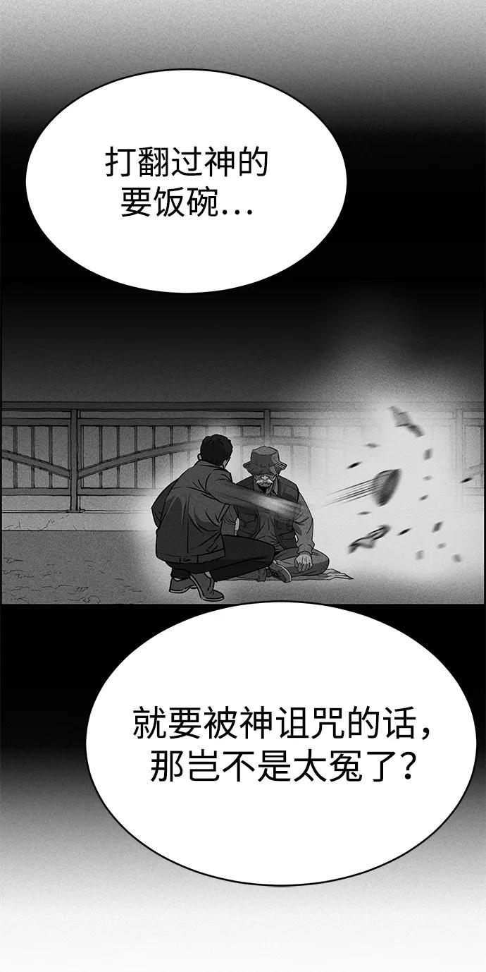 第96话20