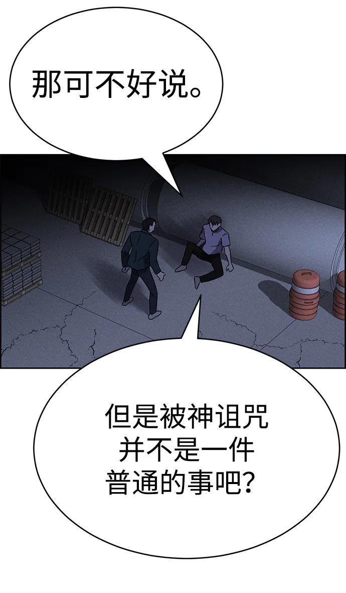 第96话22