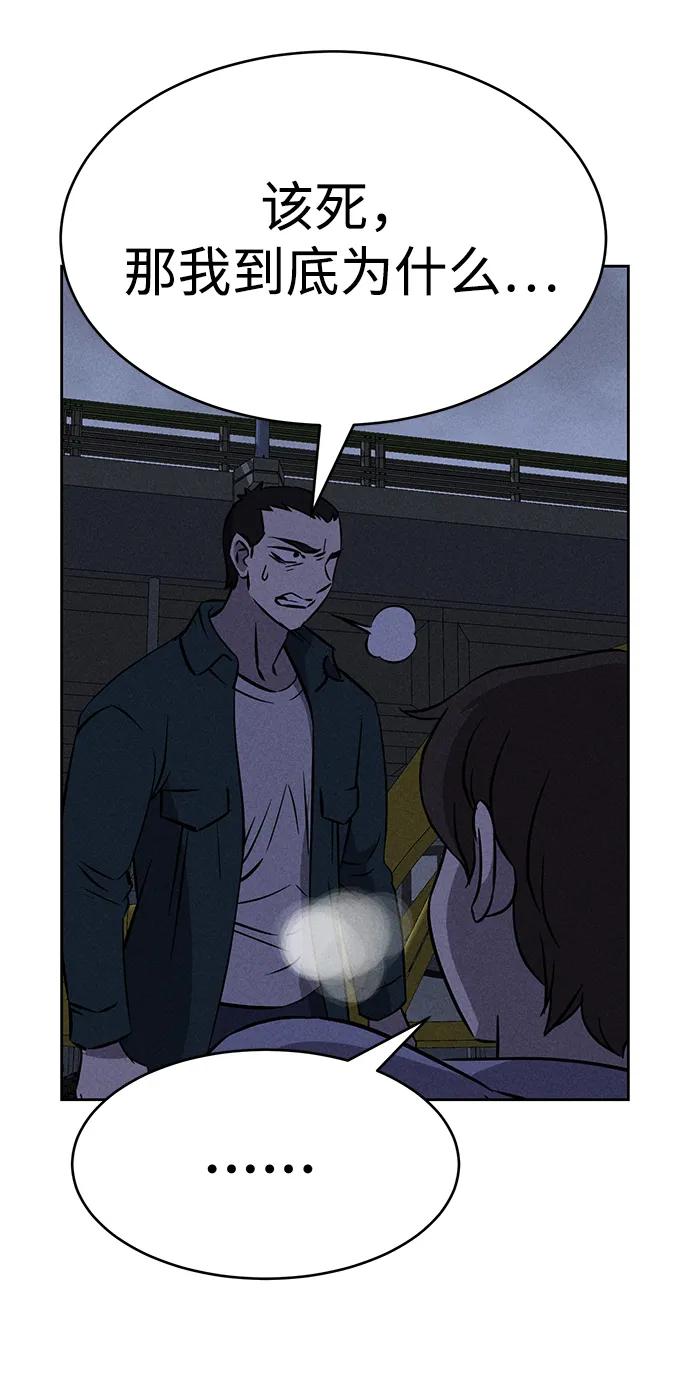 第96话23