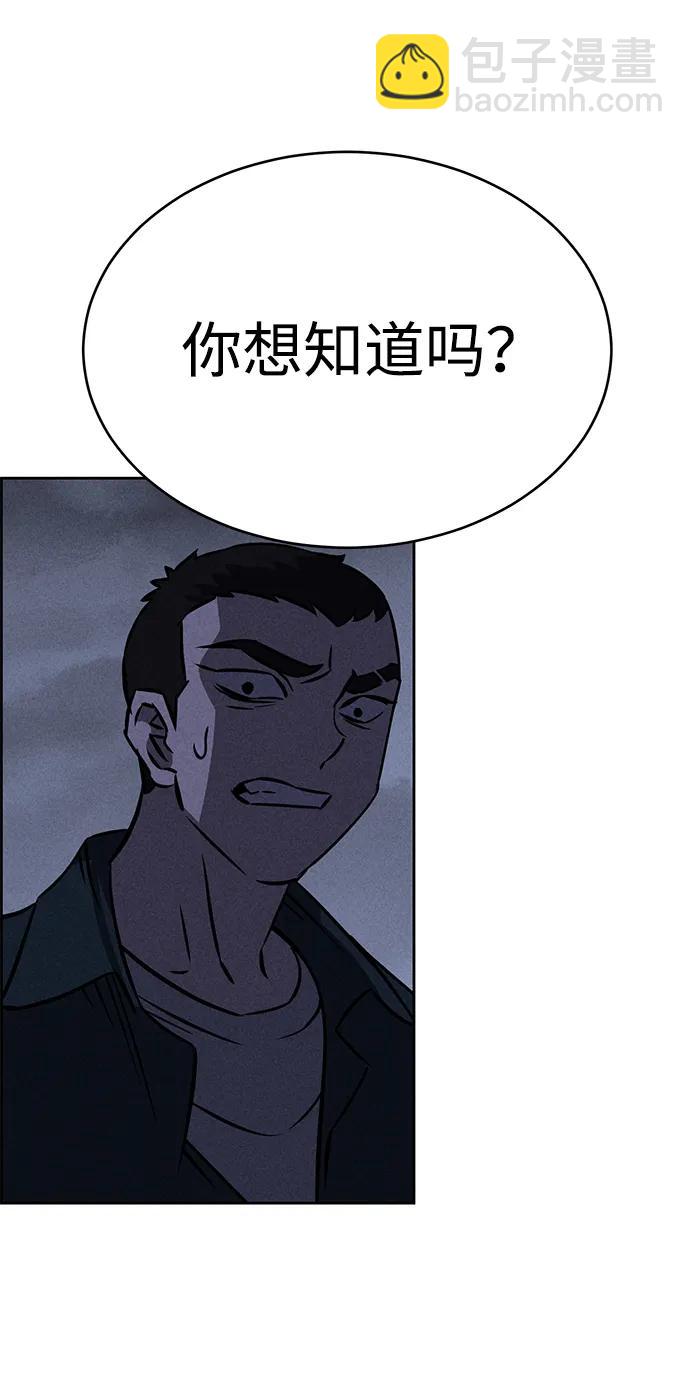 第96话25