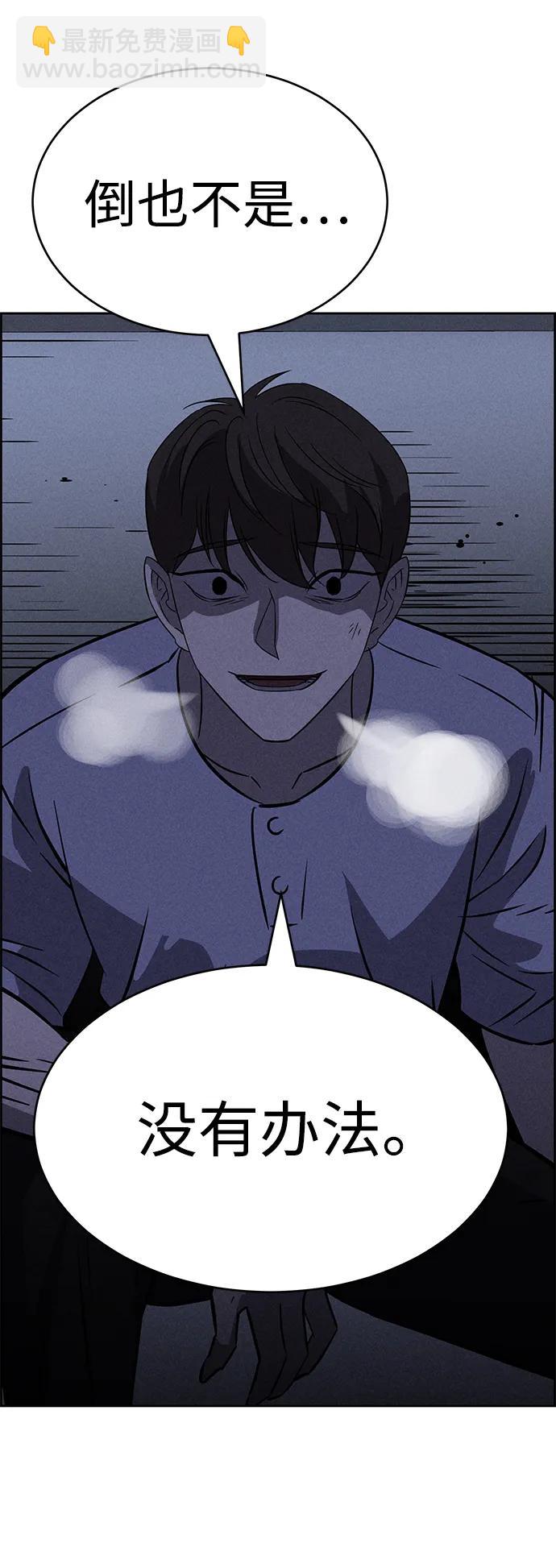 第96话27