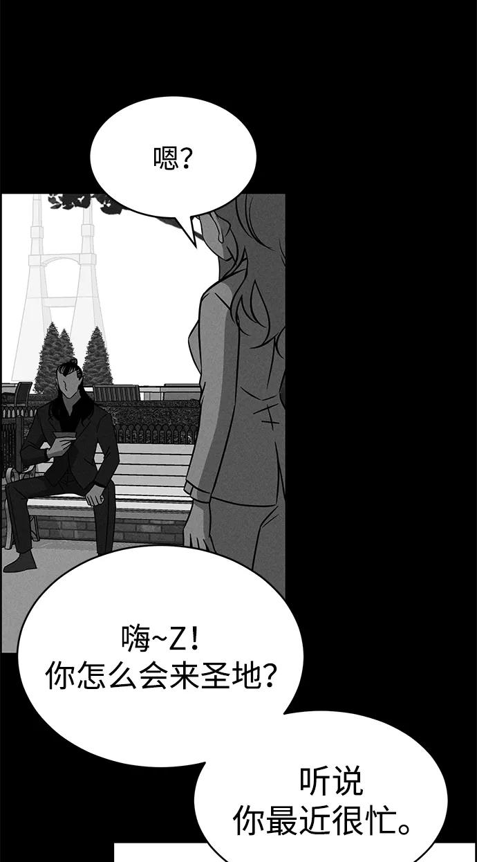 第96话30