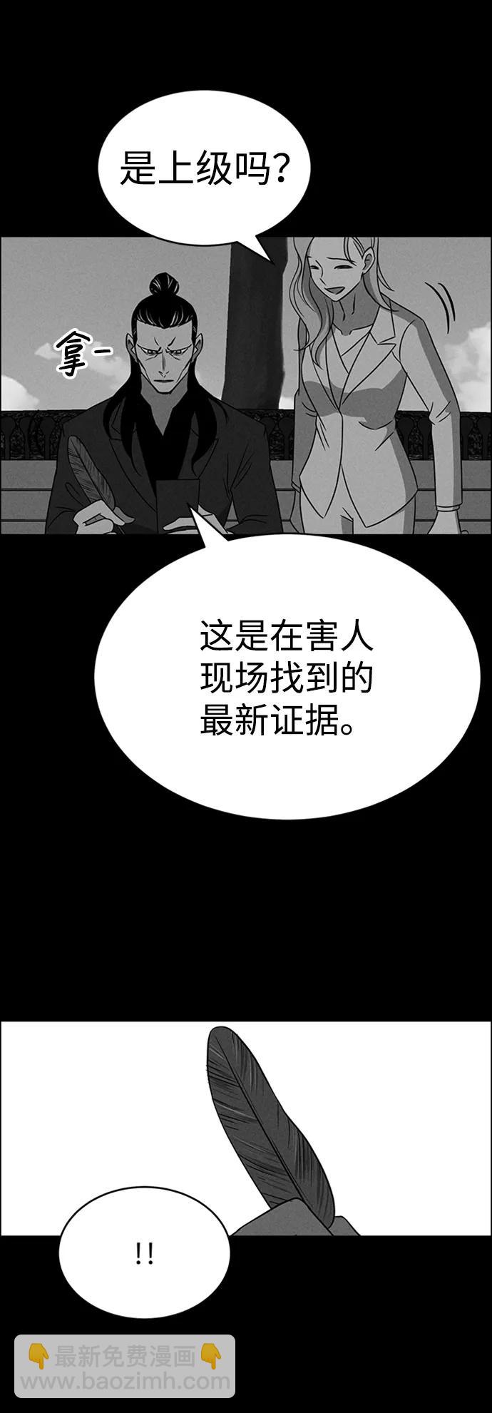 第96话32
