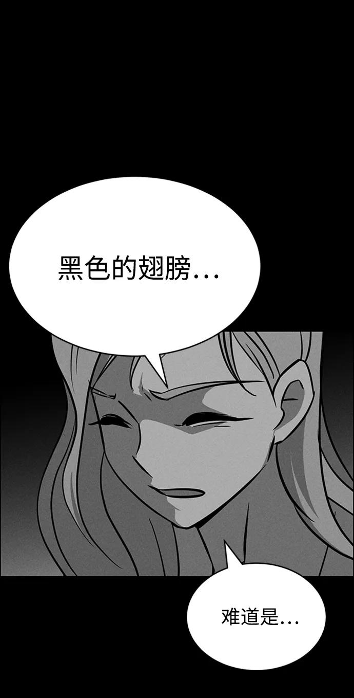第96话33