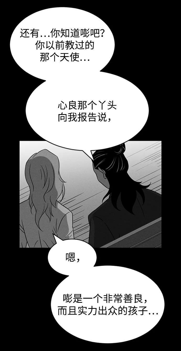 第96话34