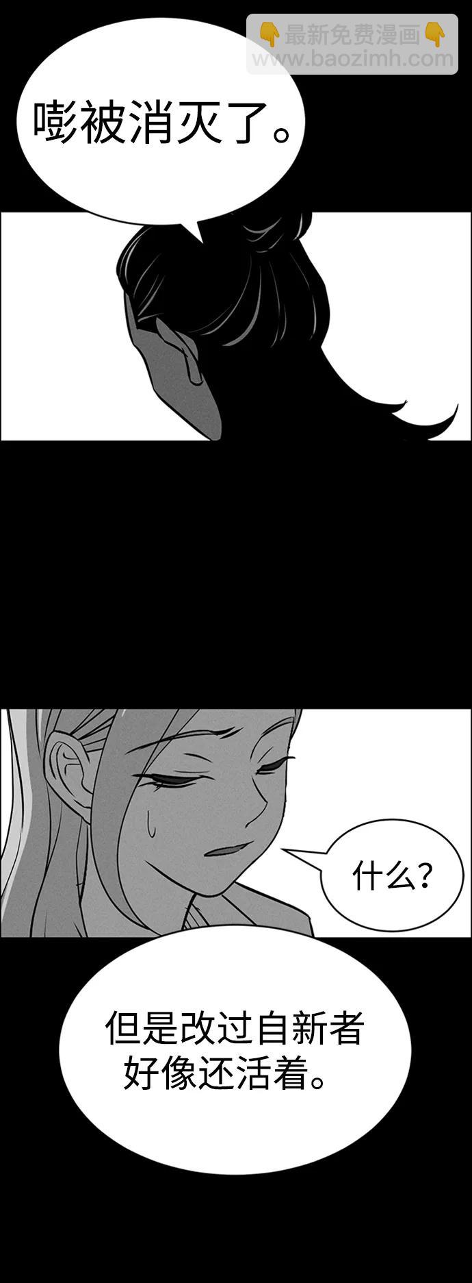 第96话35