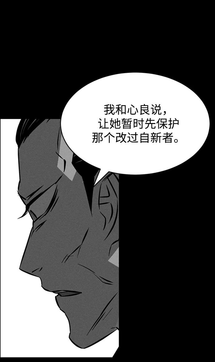 第96话36