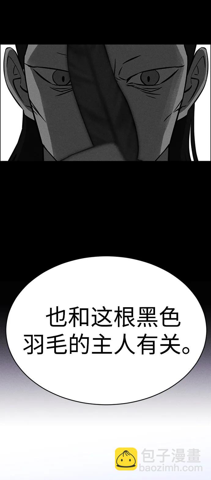 第96话38