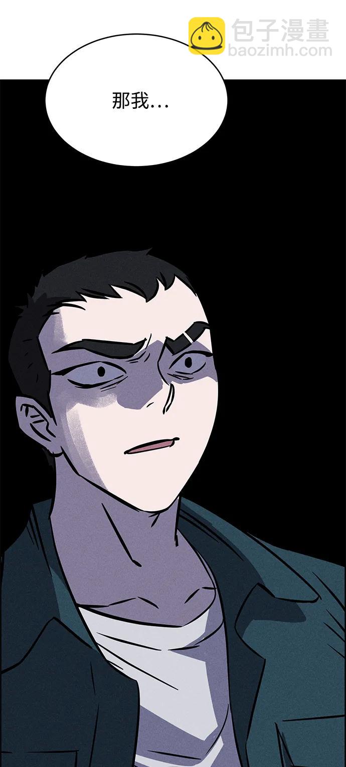 第96话4