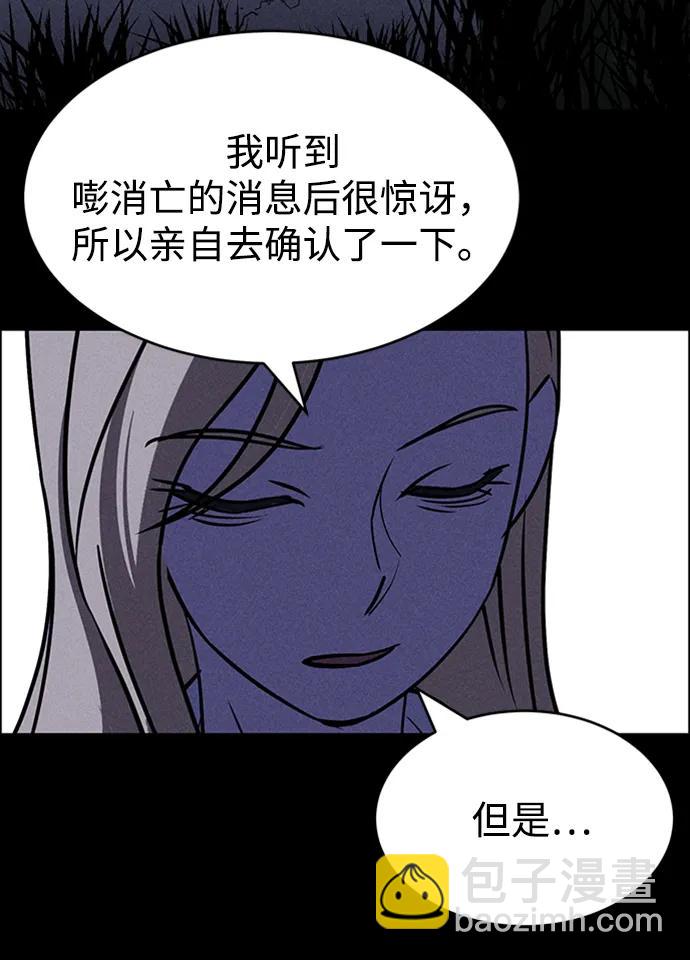 第96话40