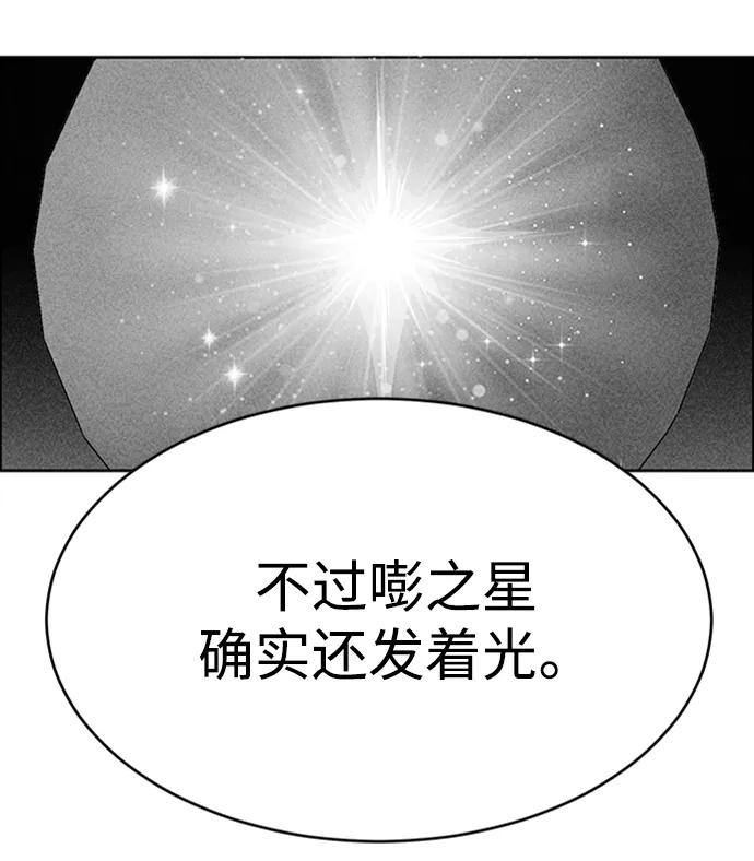第96话43