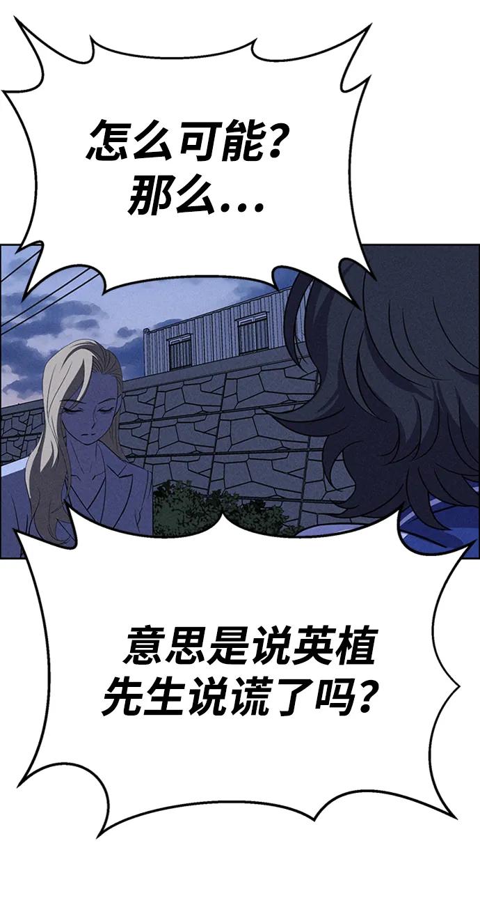 第96话44