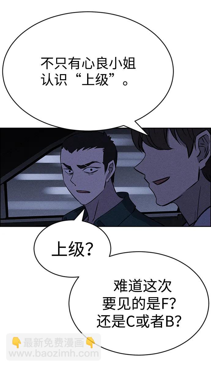 第96话48