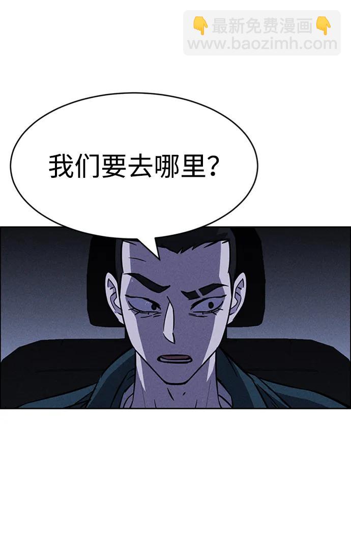 第96话51