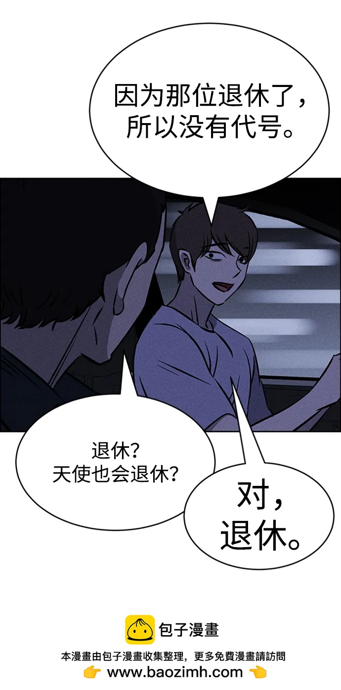 第96话53