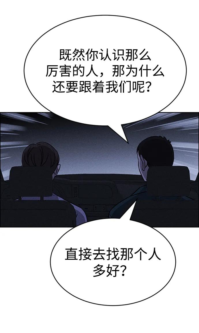 第96话55