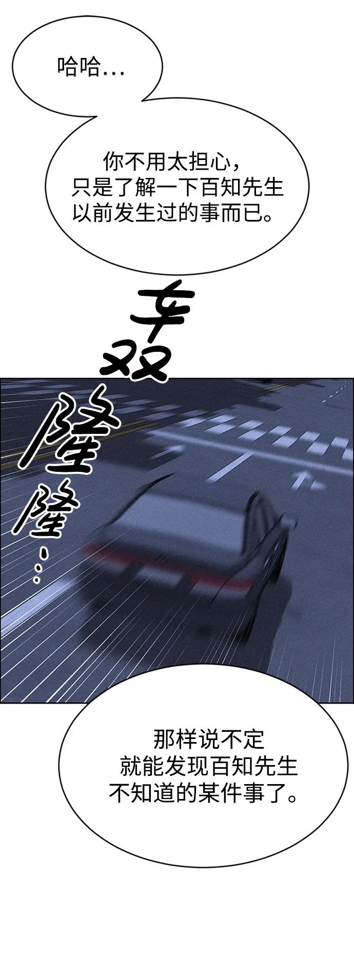 第96话57
