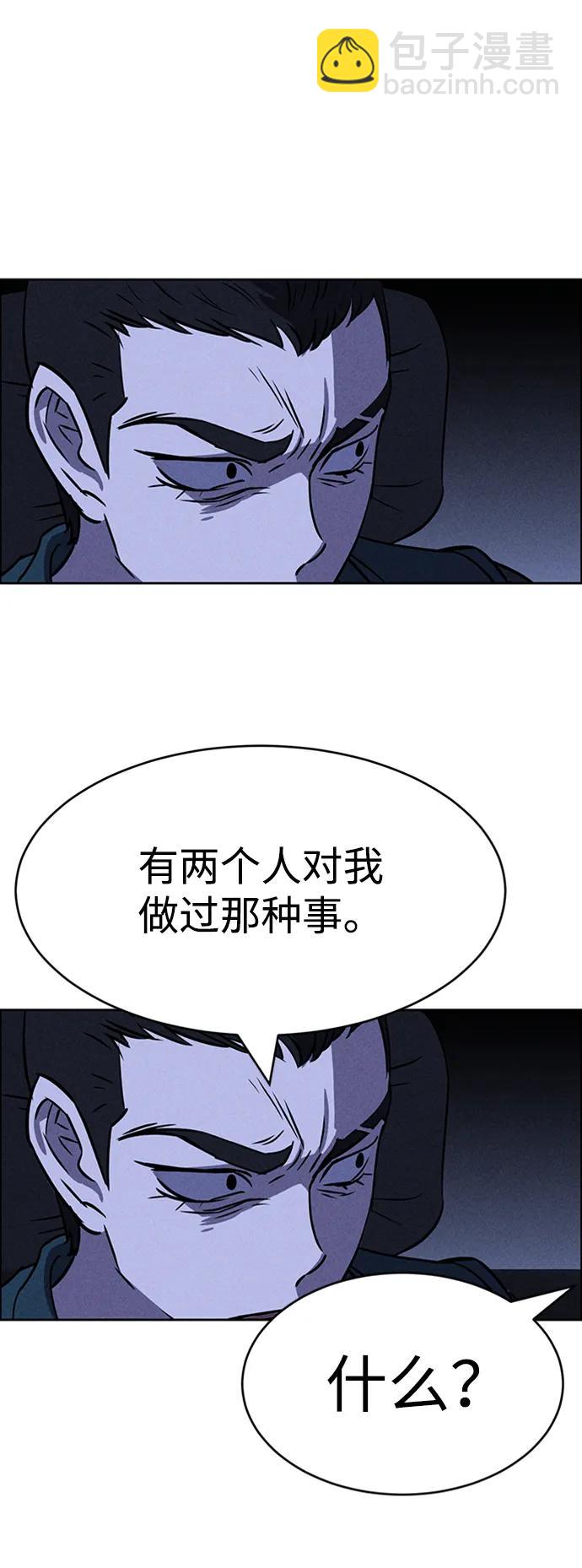 第96话58