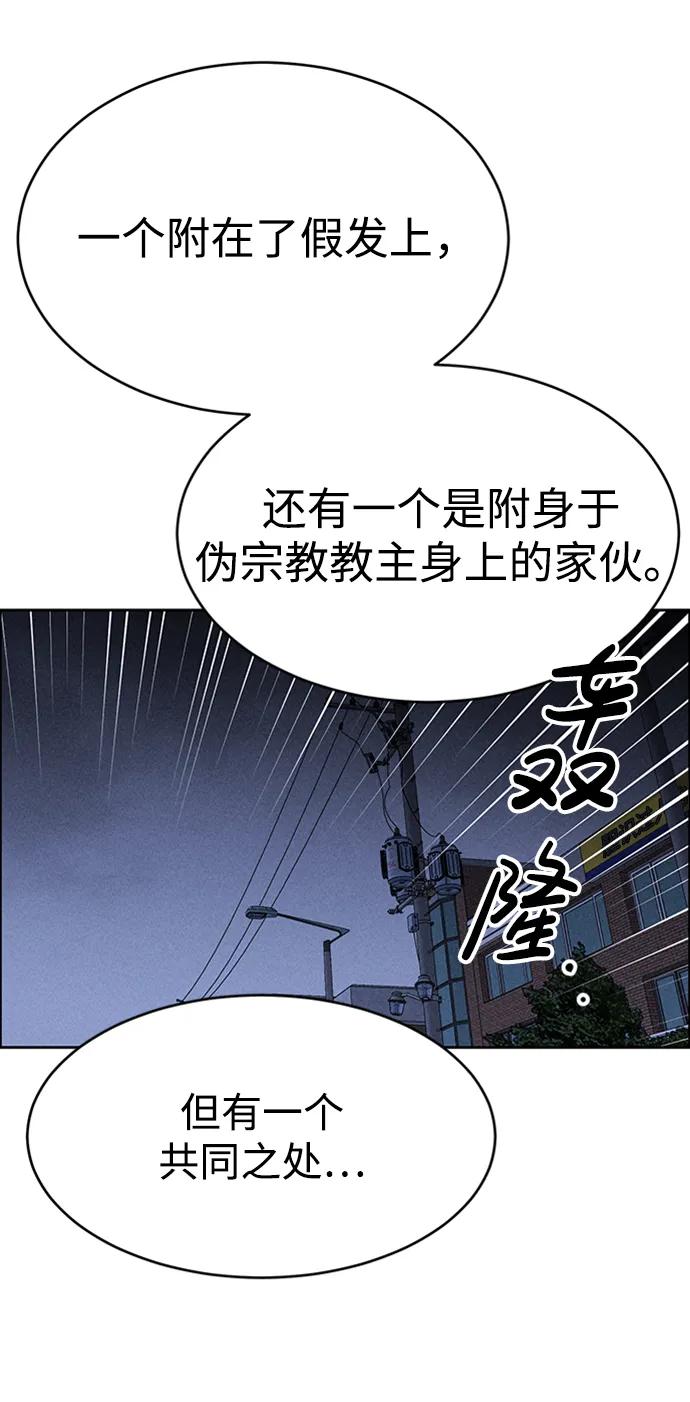 第96话59