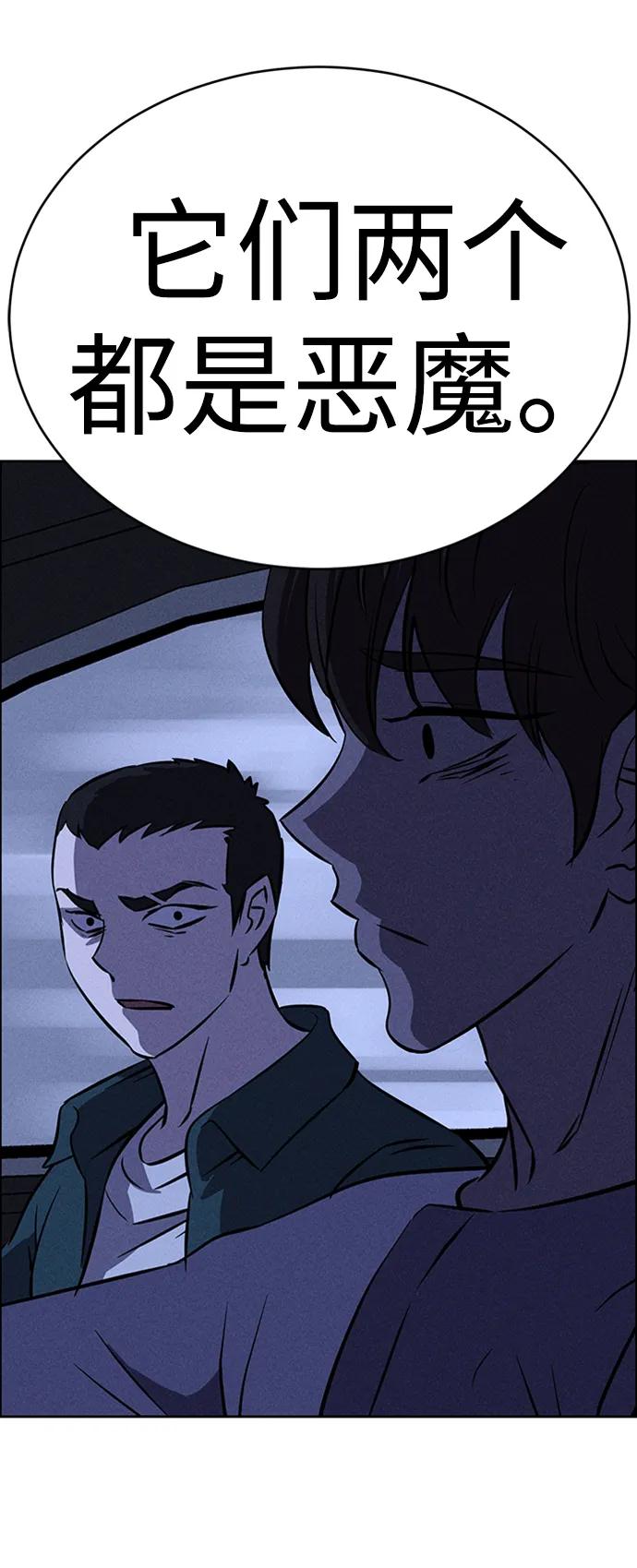 第96话60