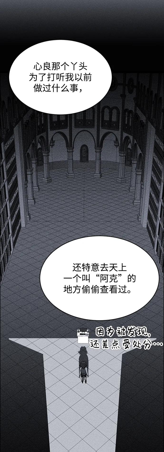 第96话62