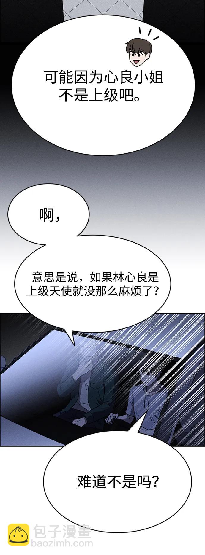 第96话63