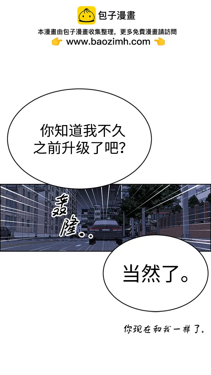 第96话64