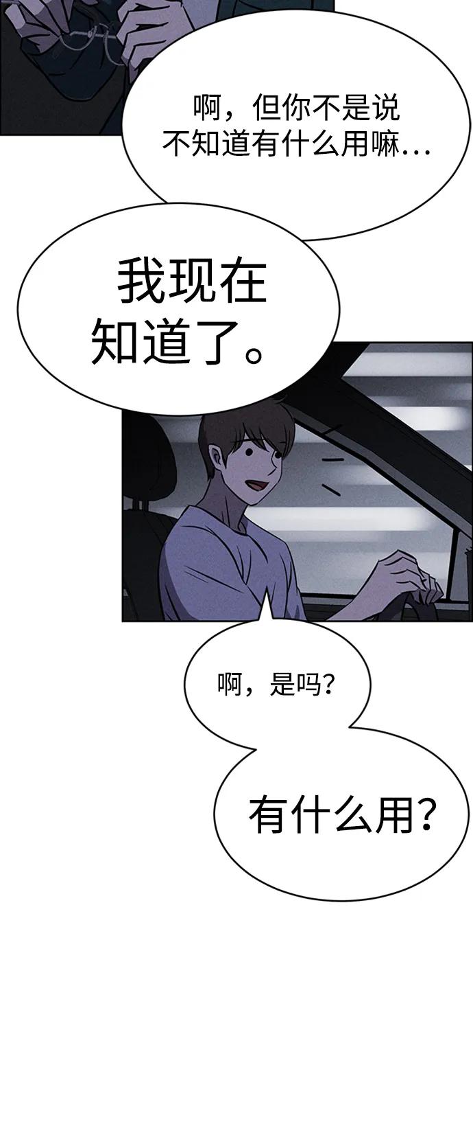 第96话66