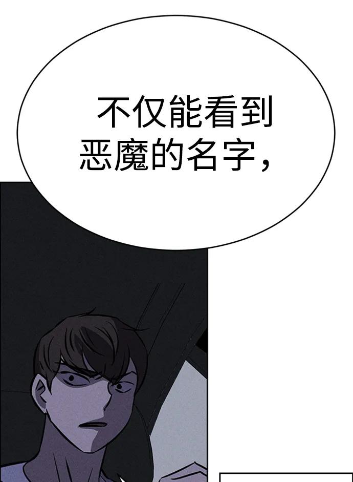 第96话68
