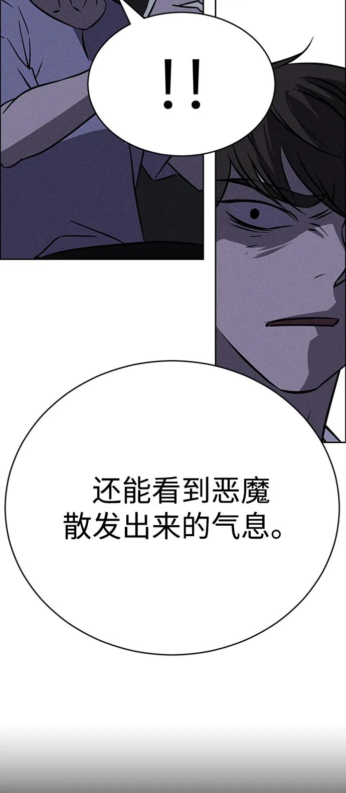 第96话69