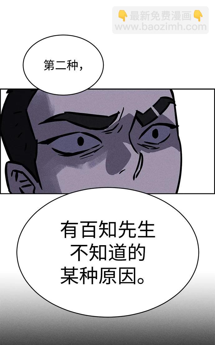 第96话7