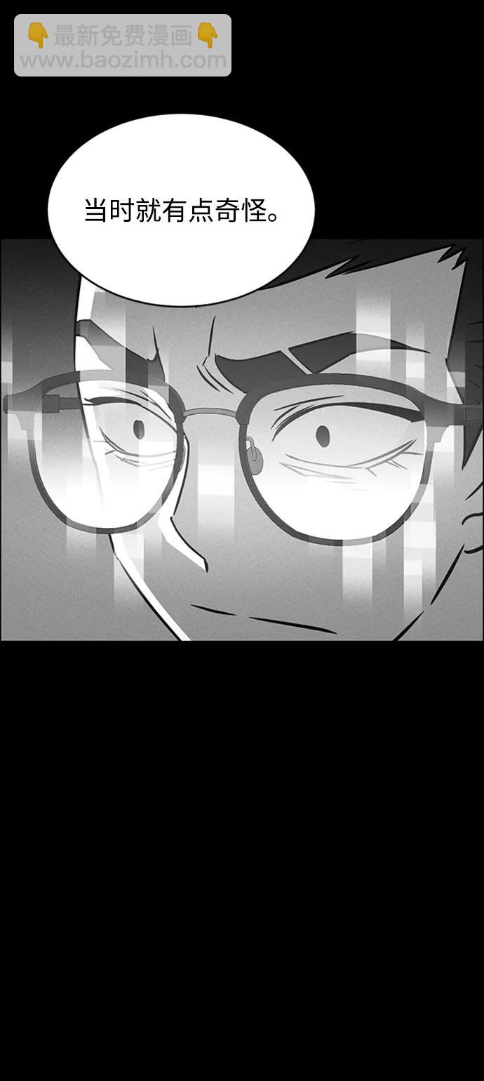 第96话72