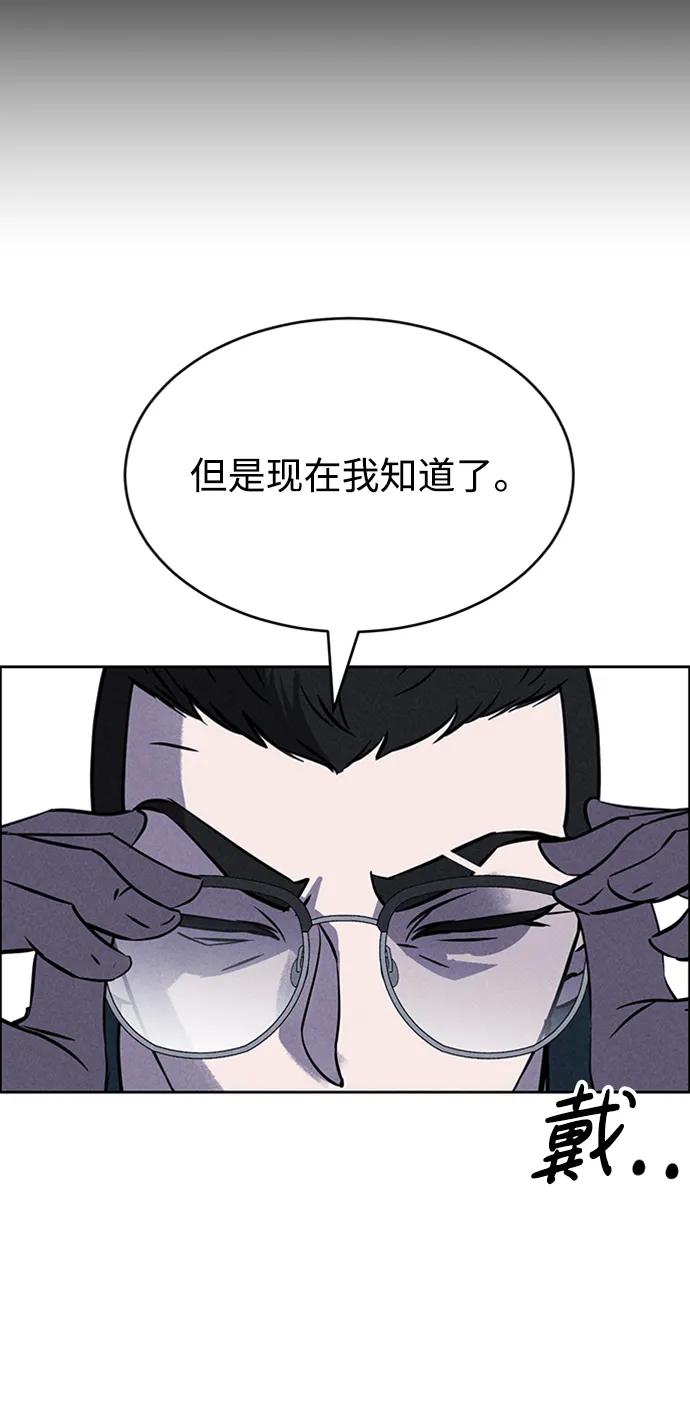 第96话74