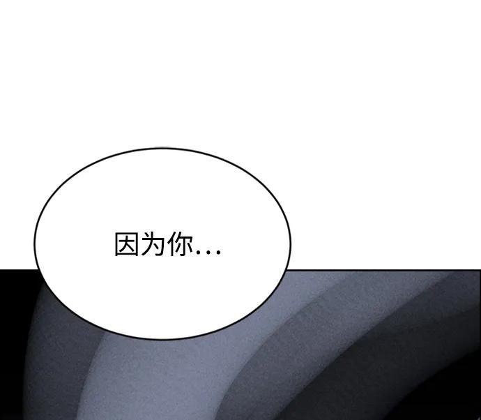 第96话76