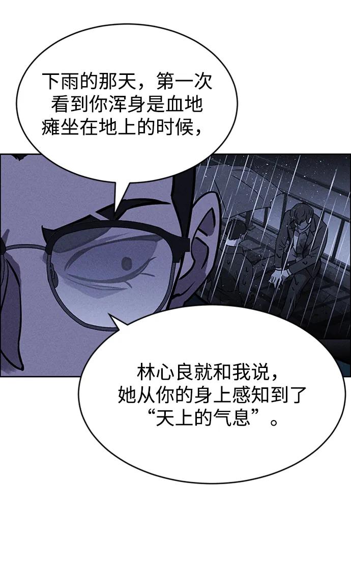 第96话79