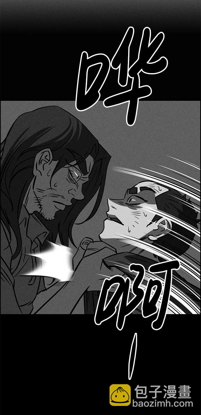 第96话8
