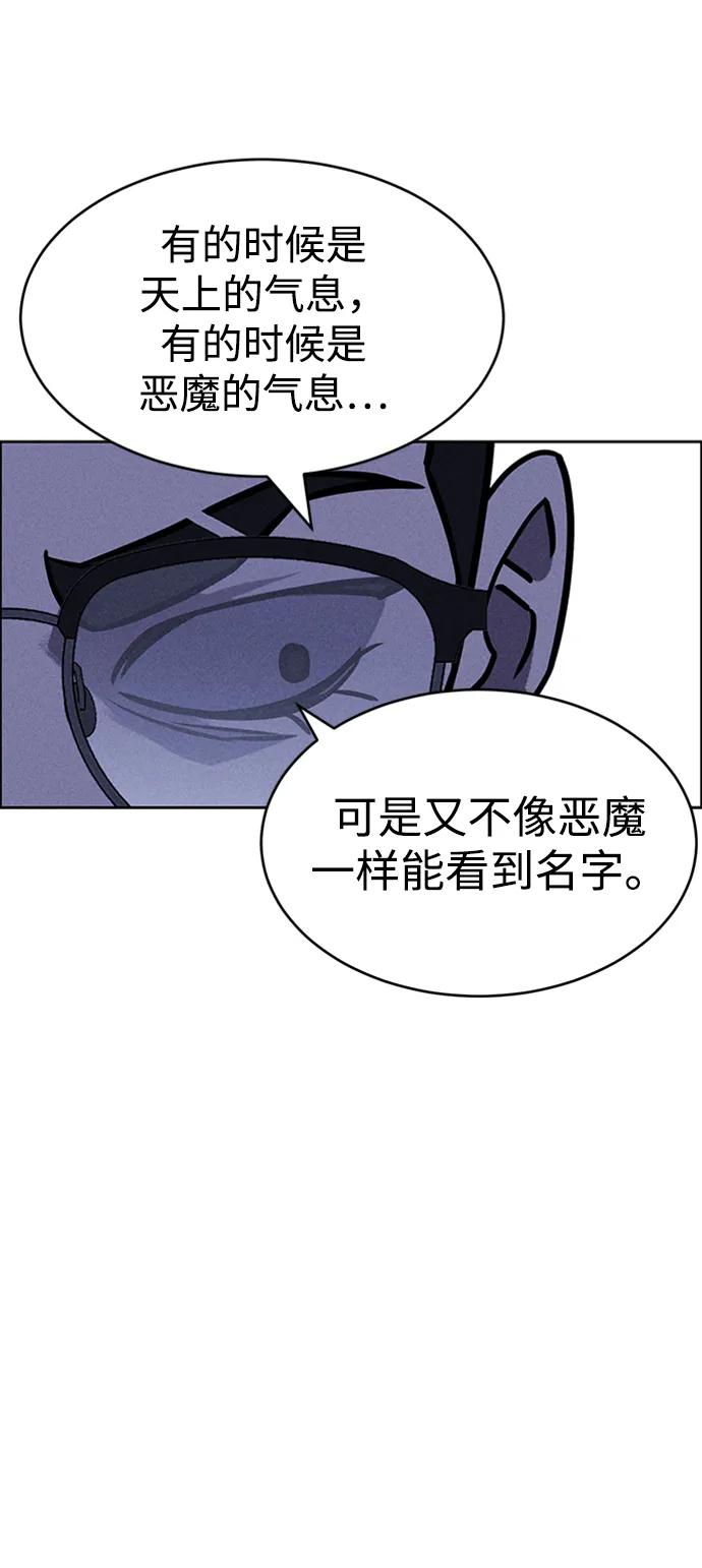 第96话80