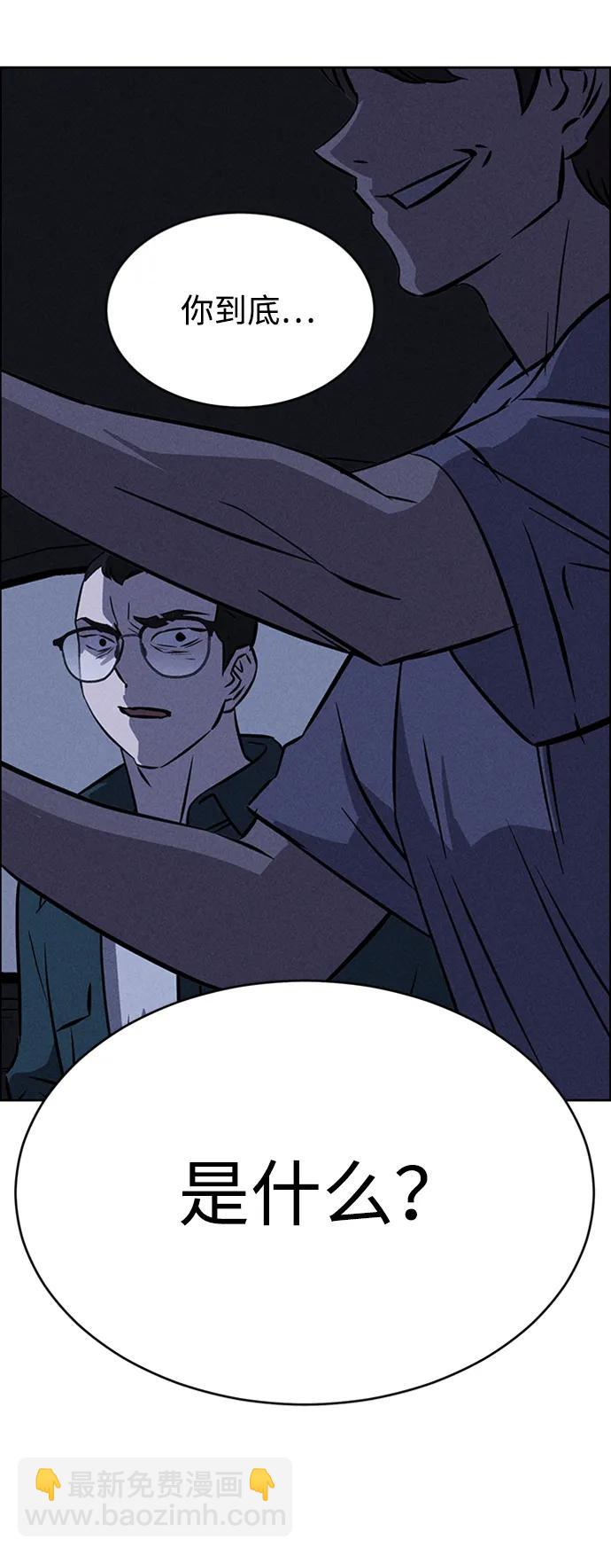 第96话81