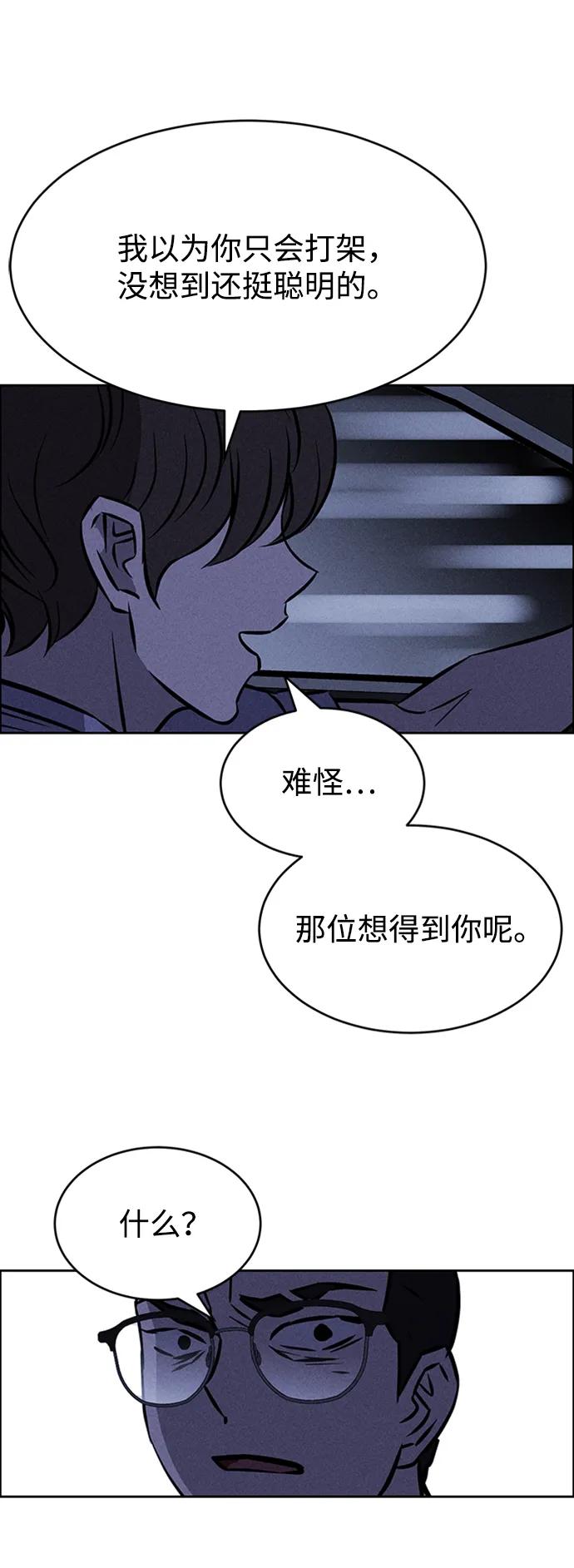 第96话82