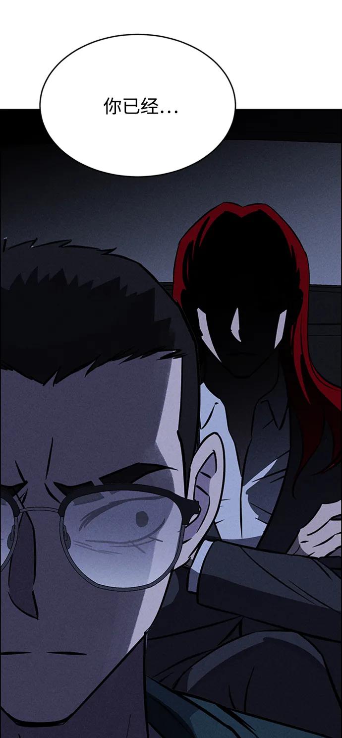 第96话84
