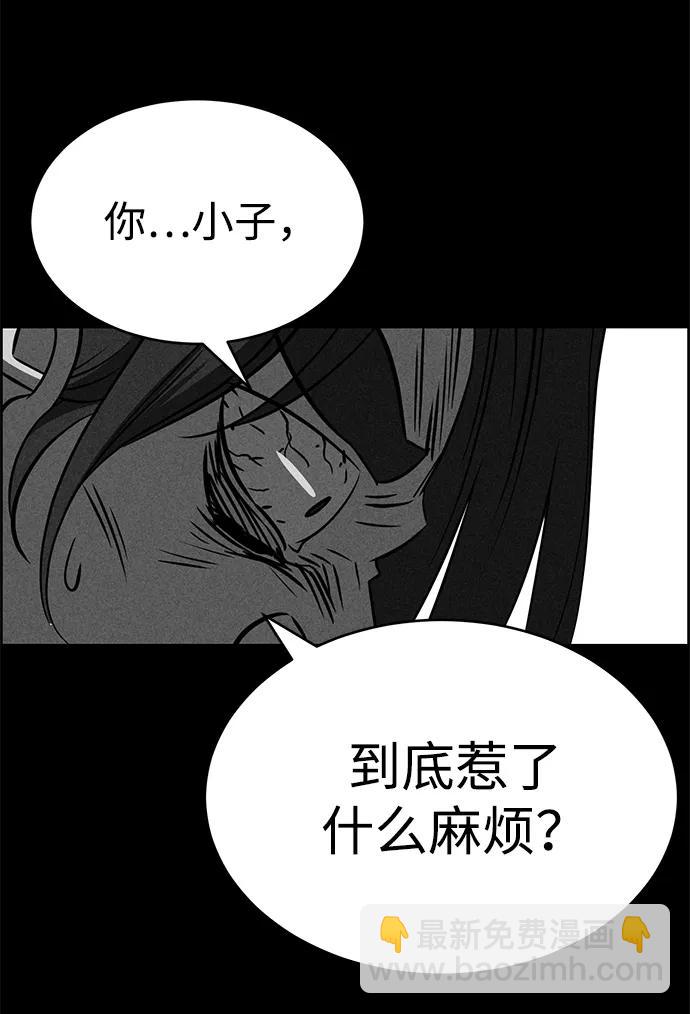 第96话9