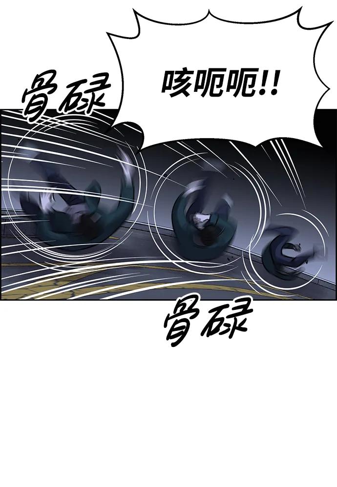 第97话11
