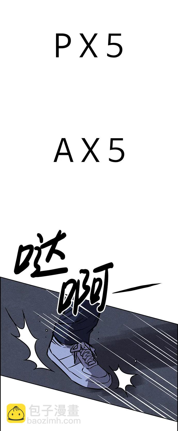 第97话20
