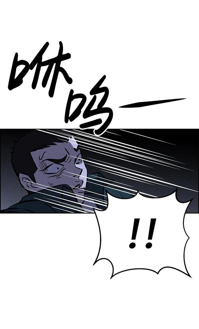 第97话31