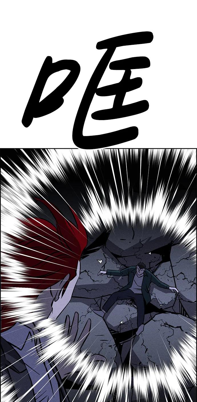 第97话32