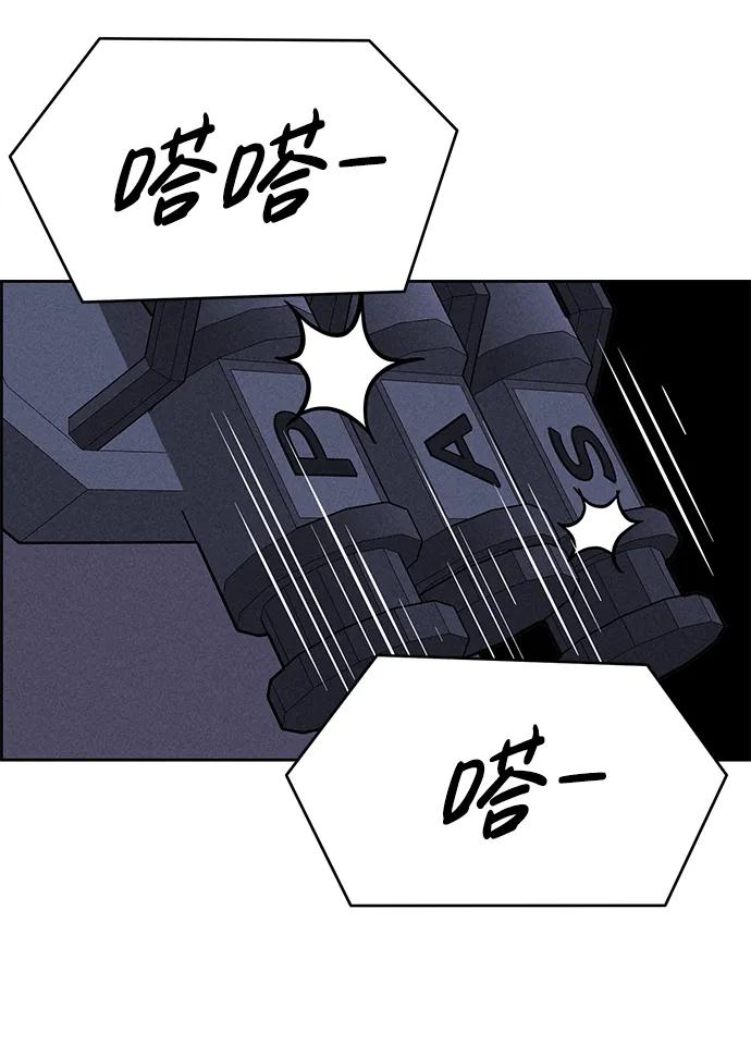 第97话36